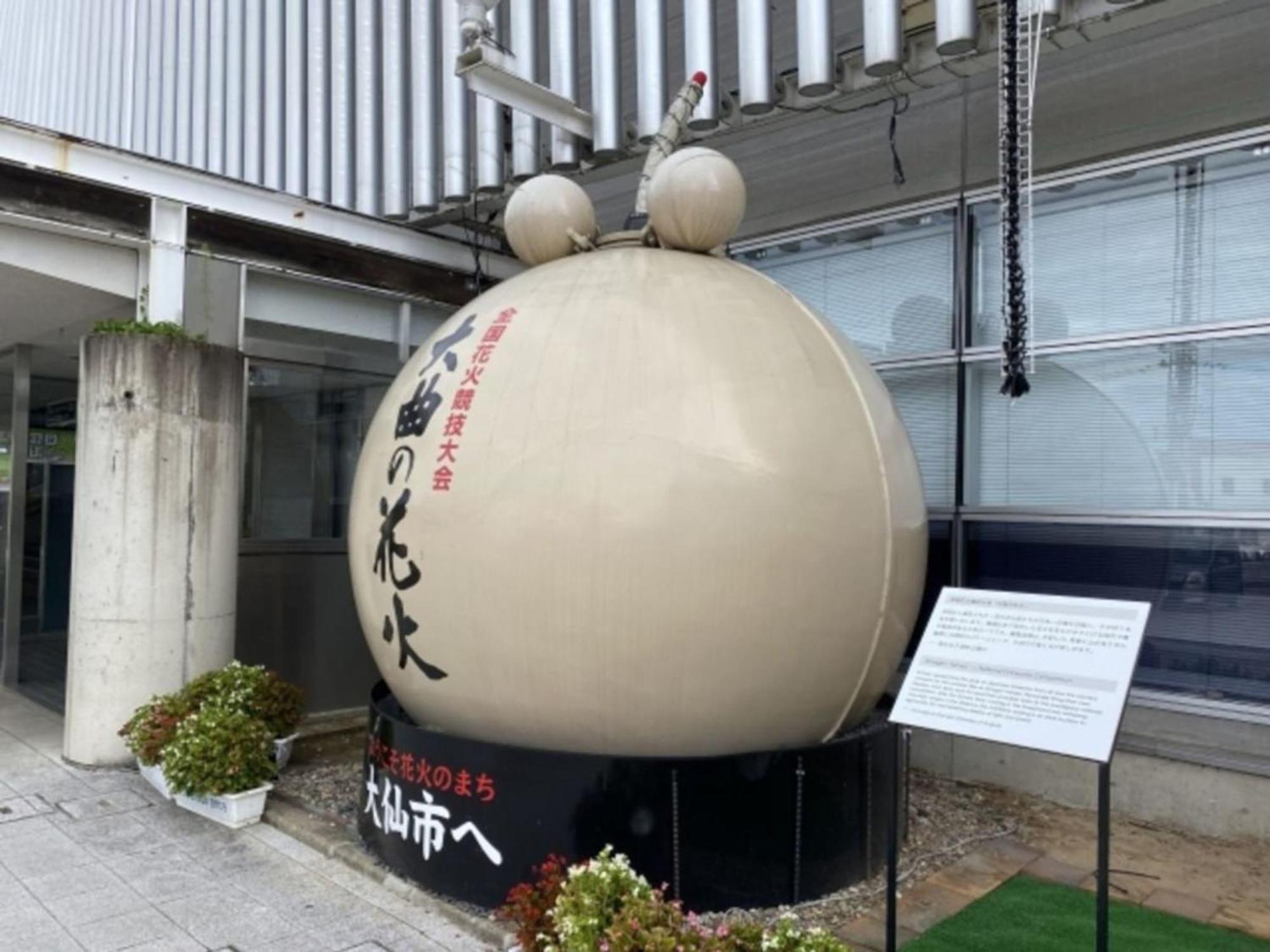 Kawaguchi Onsen Ousanso Hotel Daisen  Exterior photo